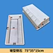 Sloping Curbstone 75-38-15cm